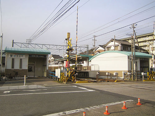 Goyu Station